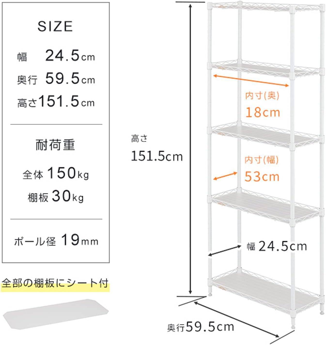 Amazon｜隙間収納ラック 幅25cm 奥行60 5段 ホワイト 白 おしゃれで