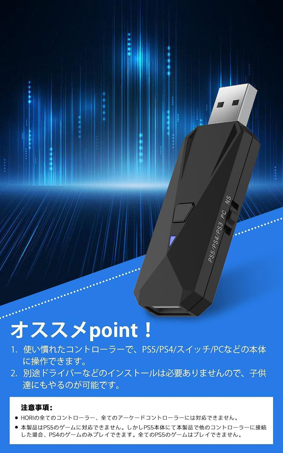 Amazon.co.jp: BingDi Nintendo Switch/PS4/PS3対応 コントローラー