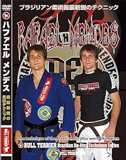 Amazon Co Jp ブラジリアン柔術