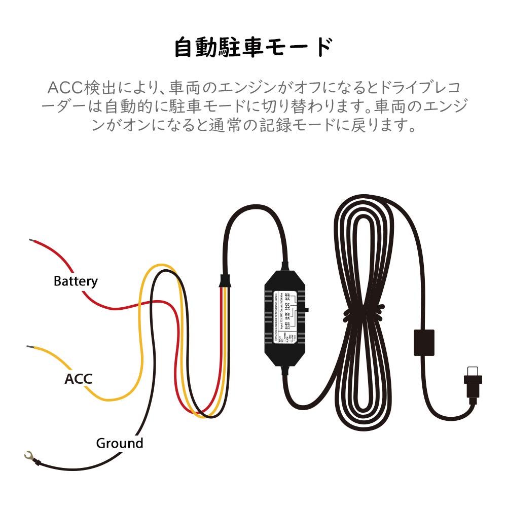 Amazon.co.jp: VIOFO A139PRO 3カメラ用 ACC HK3-C ドライブレコーダー