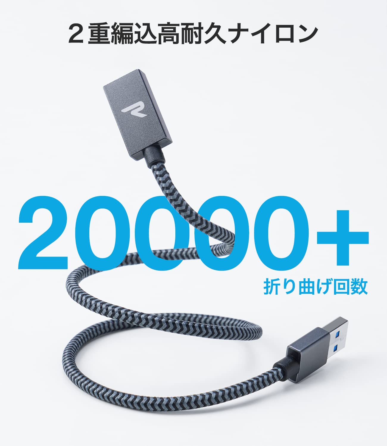 Amazon.co.jp: RAMPOW USB延長ケーブル【USB3.1 Gen 1】5Gbps