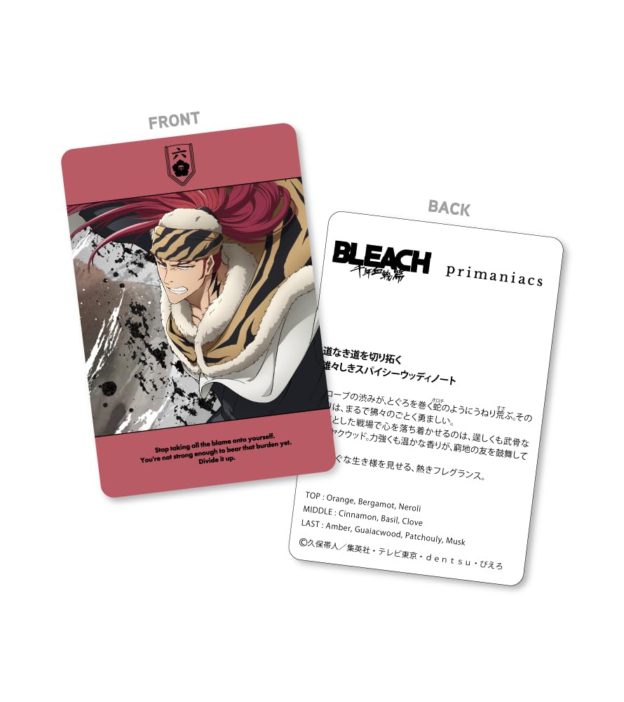 Amazon.co.jp: TVアニメ『BLEACH 千年血戦篇』 阿散井 恋次 Amazon.co.jp: TVアニメ『BLEACH 千年血戦篇』 阿散井 恋次