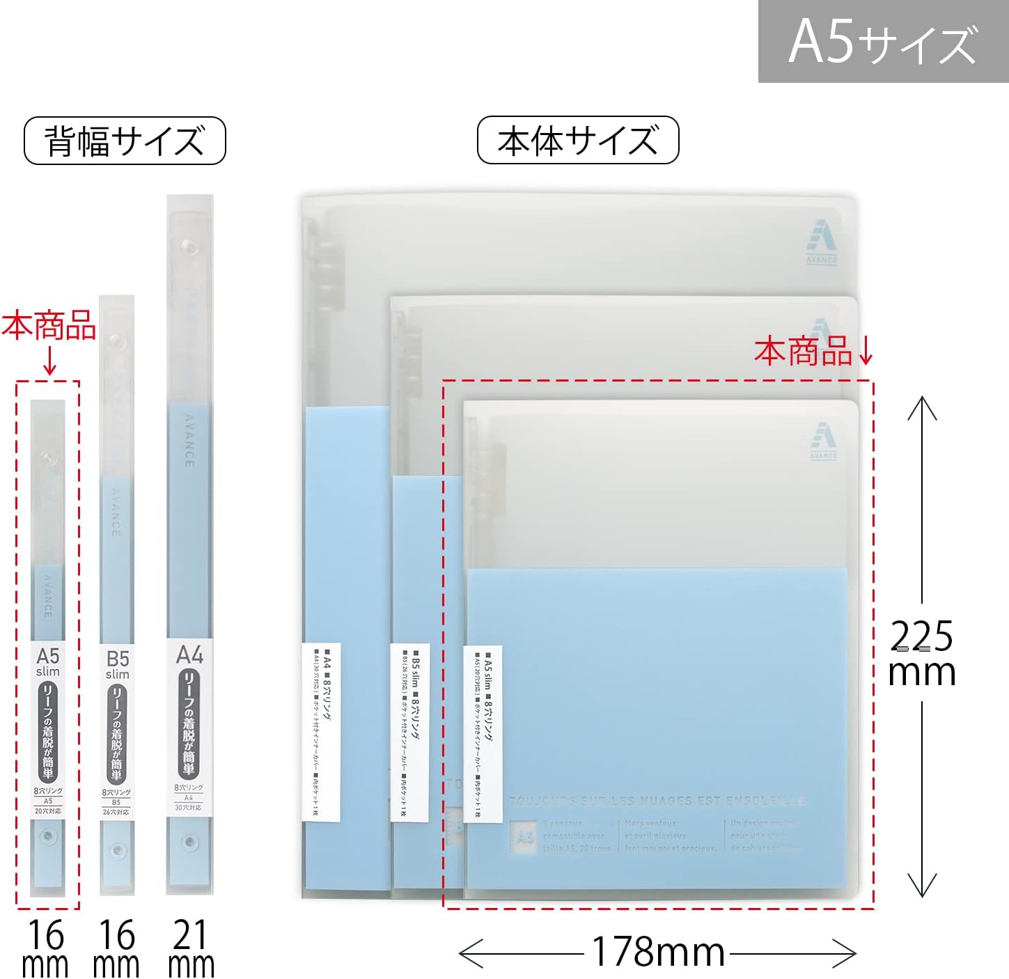 Papeleur Advance Binder A5 Slim