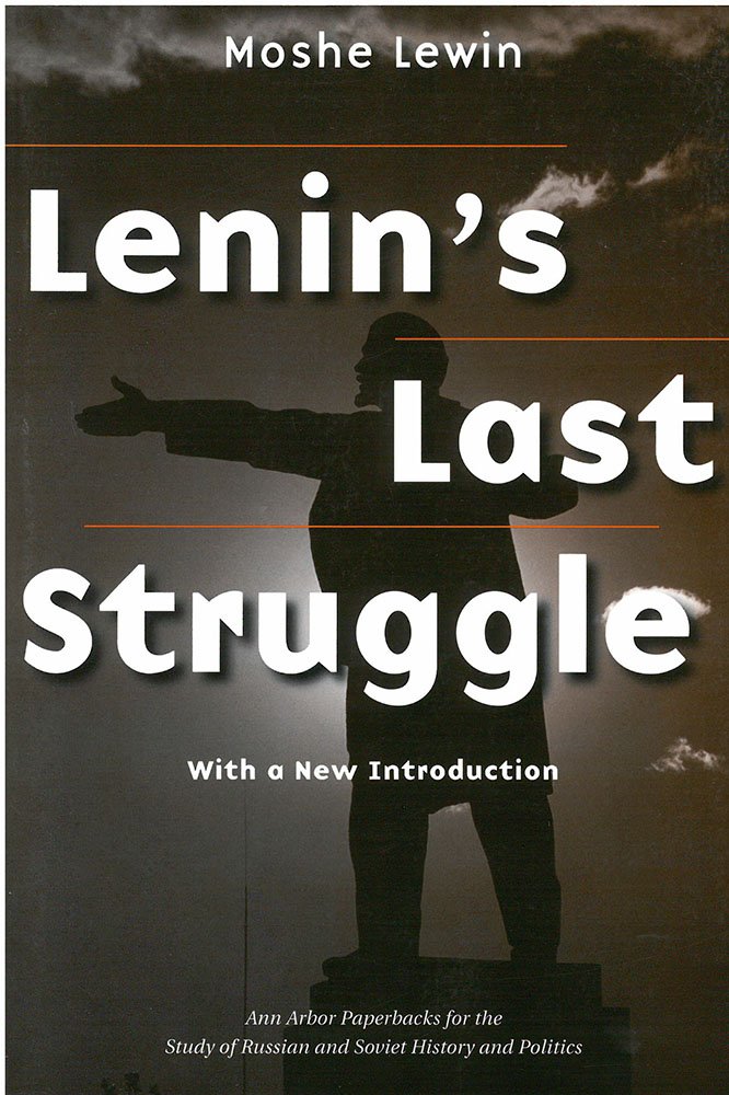 Lenin's Last Struggle: xxix (Ann Arbor Paperbacks for the Study of Russian and Soviet History and Politics)