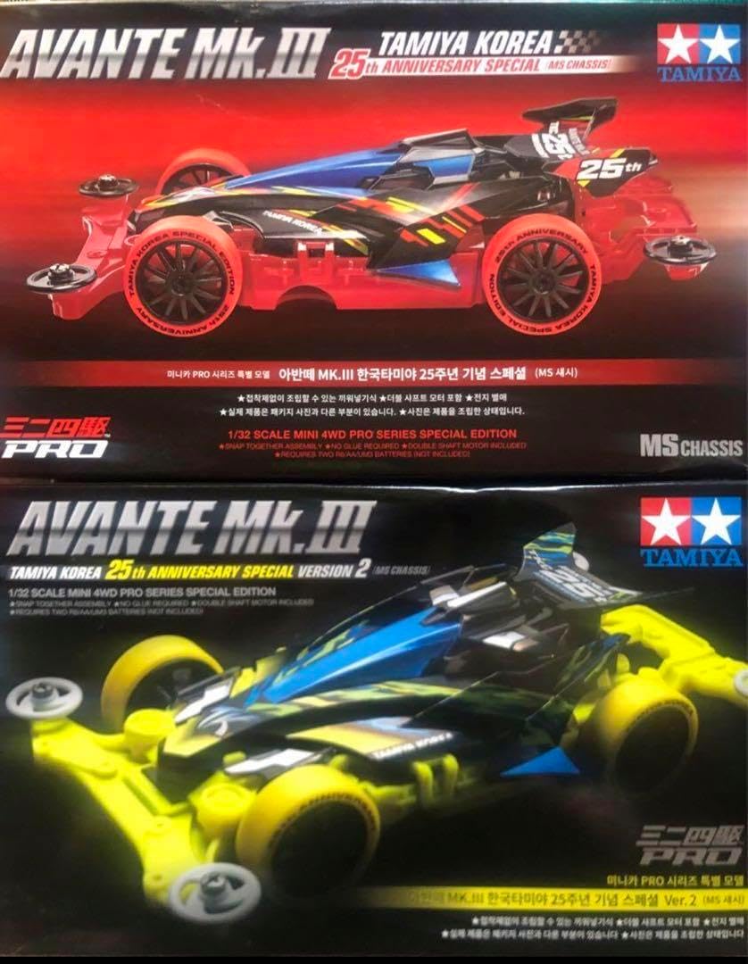 ミニ四駆　アバンテ Mk.3 韓国 25周年記念スペシャル ミニ四駆】アバンテMk.Ⅲタミヤコリア25thアニバーサリー スペシャル
