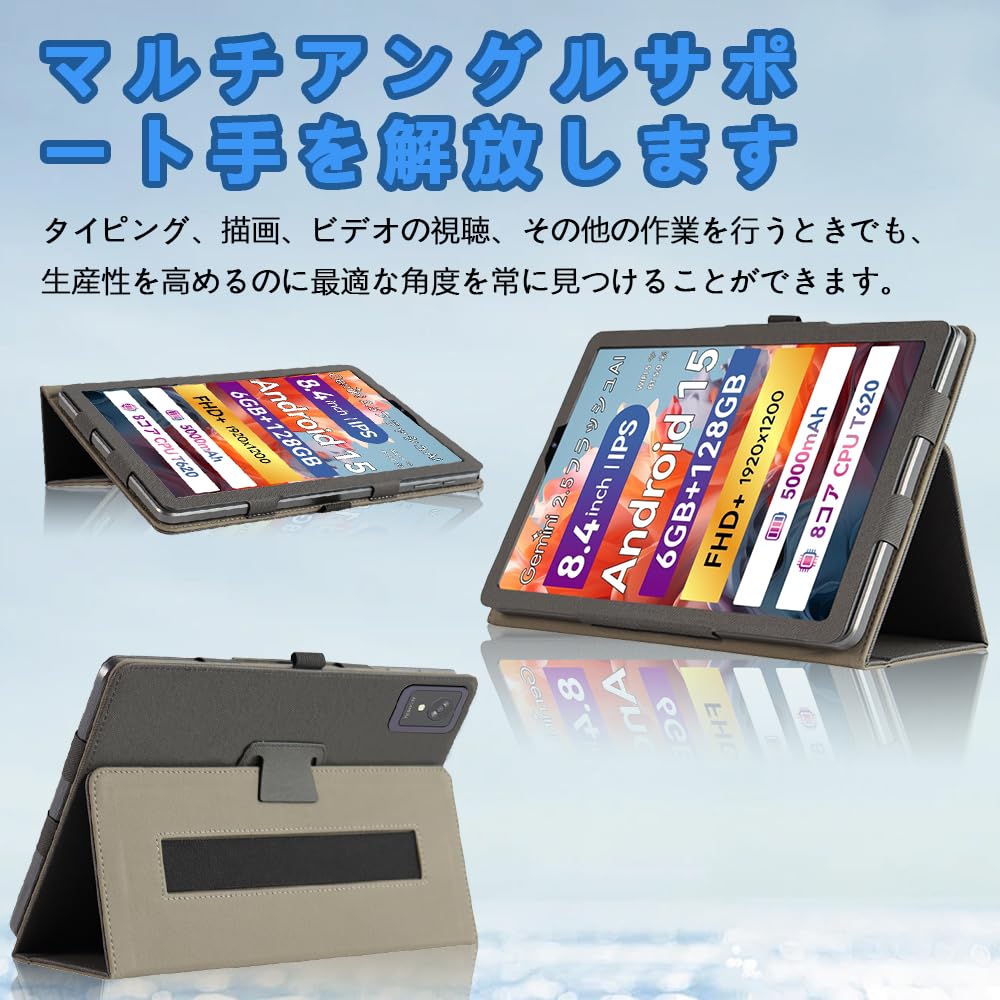 Amazon.co.jp: For FPD CP08-J1 / SVITOO MOMO 8 ケース 8.4 インチ