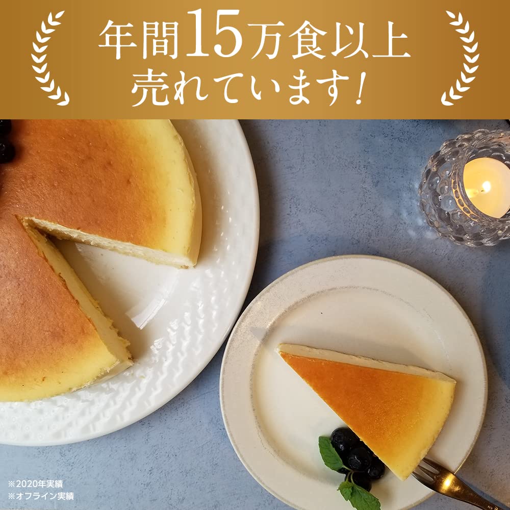 Amazon.co.jp: ギフト ニューヨークチーズケーキ(約71g×6個)冷凍ケーキ