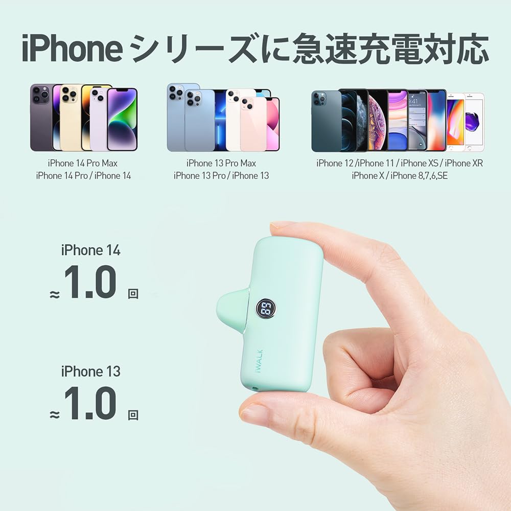 Amazon | iWALK 定番モデル モバイルバッテリー 軽量 小型