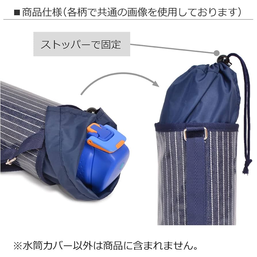 ハンドメイド 水筒　カバー 宇宙 ハンドメイド 水筒カバー 宇宙 ドウシシャ