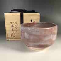 T28 茶碗 『白茶碗』『安加比古窯』『二代 加藤晃楽』 共箱 抹茶碗 茶道具 Amazon.co.jp: ラ83 茶碗 安加比古窯 加藤晃楽造 赤楽茶碗