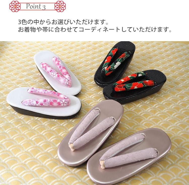 Amazon.co.jp: 七五三 草履 7歳 単品 子供 女の子 20cm ぞうり