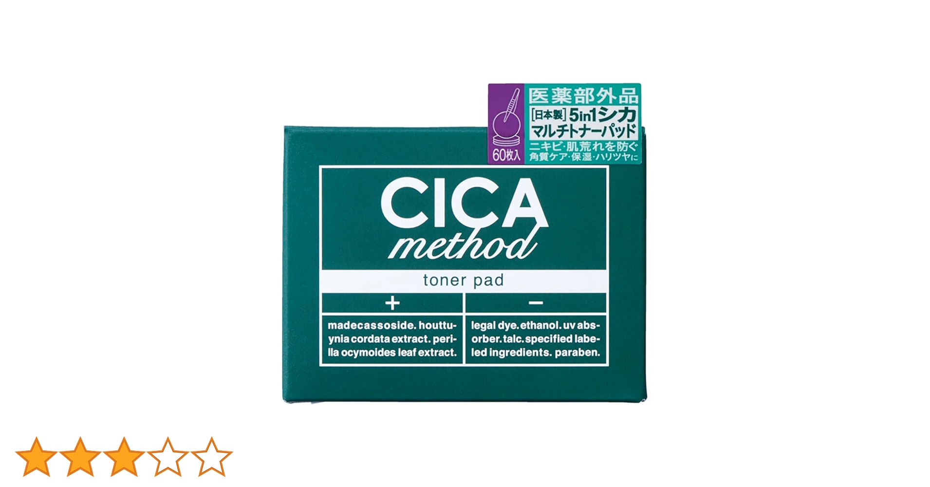 Amazon.co.jp: CICA method TONER PAD 60枚 : パソコン・周辺機器