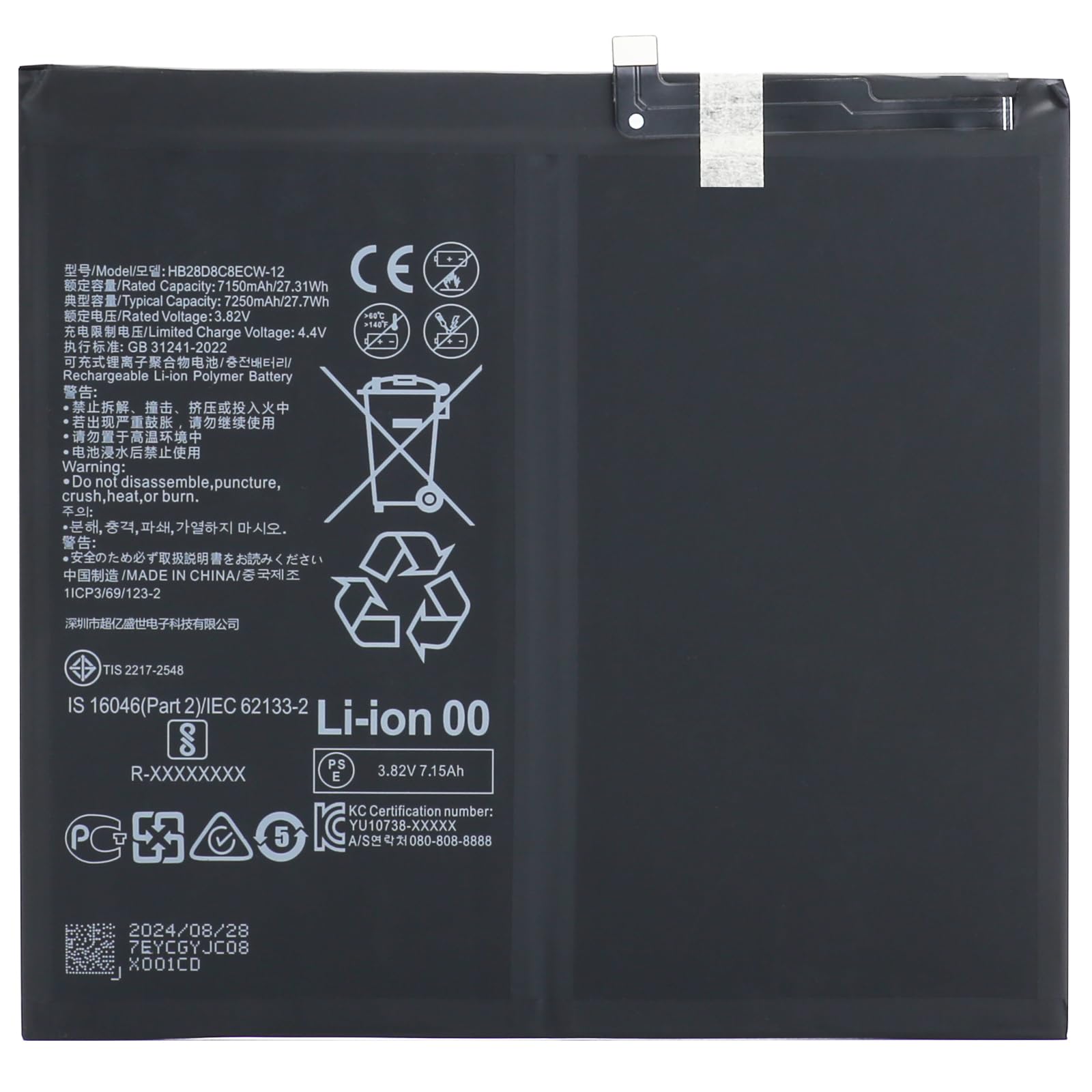 BaterÃa de repuesto BM62 compatible con Xiaomi Mi Pad 3 con herramientas libres (4,35 V 6600 mAh Li-ion)