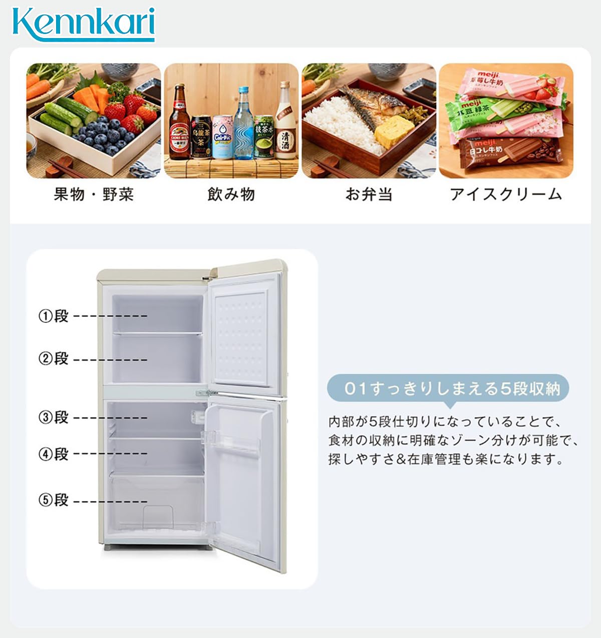 Amazon.co.jp: Kennkari 冷蔵庫 108L 幅45cm 2ドア スリム 直冷式 右