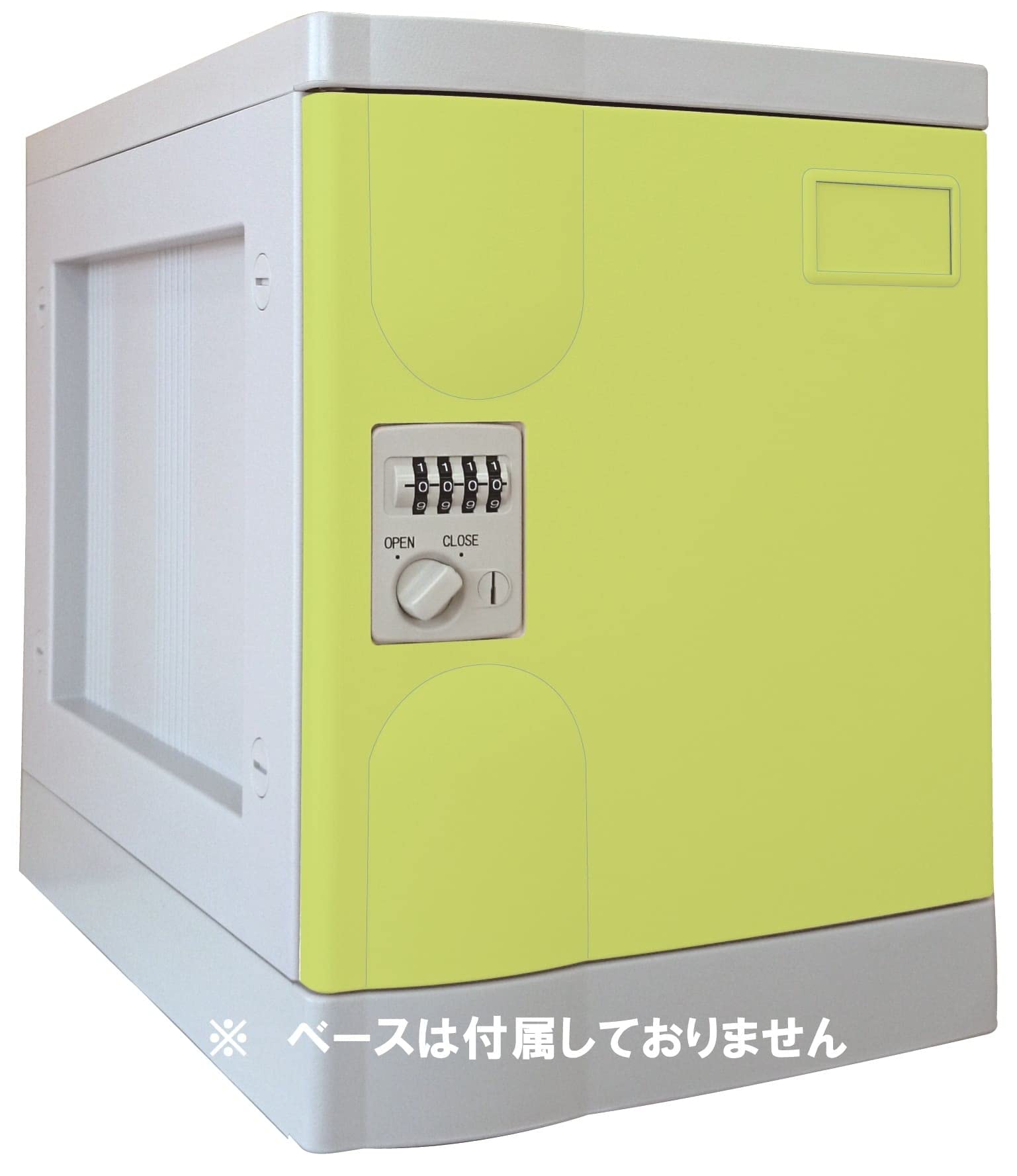 Amazon.co.jp: 【組立簡単！水洗いOK！樹脂製ロッカー】プラボックス 