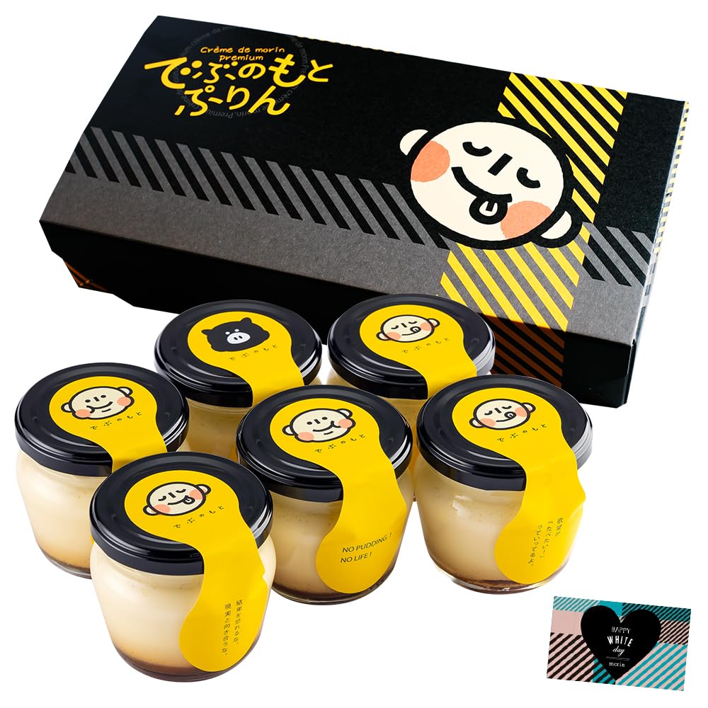 ホワイトデー お返し プリン ギフト スイーツ 菓匠もりん でぶのもとぷりん (…