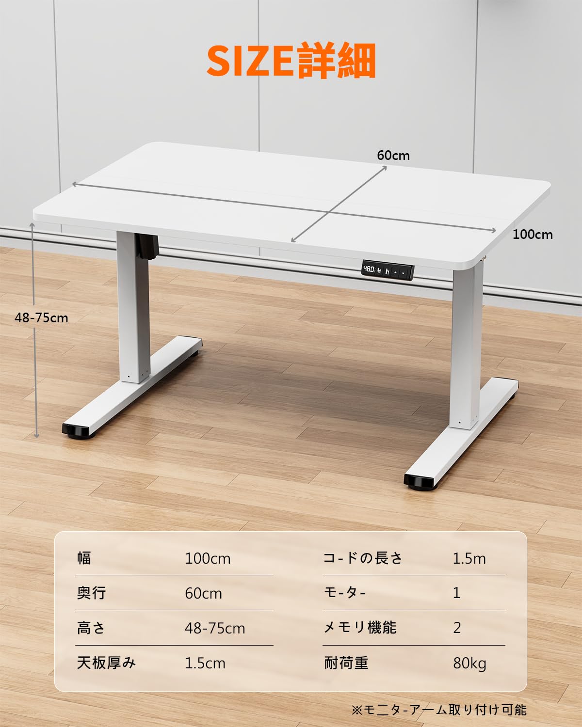 Amazon | Zontera 電動 昇降式ローデスク 高さ調整48-75cm ロータイプ