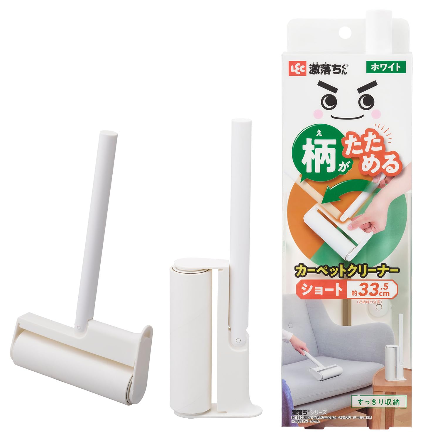 レック 激落ちくん ケース不要 柄がたためる カーペットクリーナー ハンディタイ…