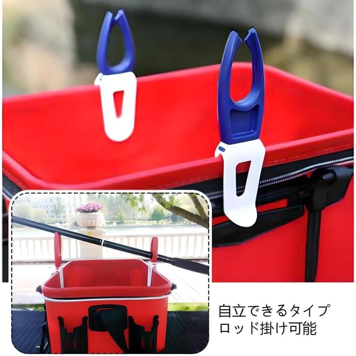 Amazon | タックルボックス ロッドホルダー付き バッカン 釣りバッカン 
