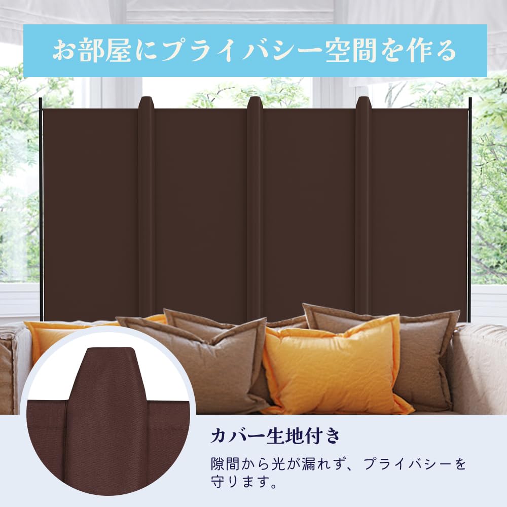 Amazon｜KELIXU パーテーション 間仕切り 4連 自立式 衝立 カバー