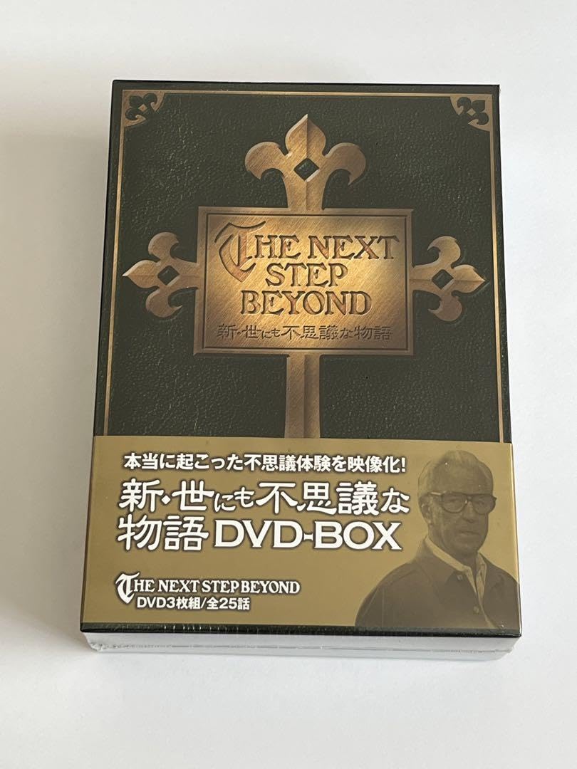 新・世にも不思議なな物語 DVD(BOX) Amazon.co.jp: 新世にも不思議な物語 DVD-BOX : パソコン・周辺機器