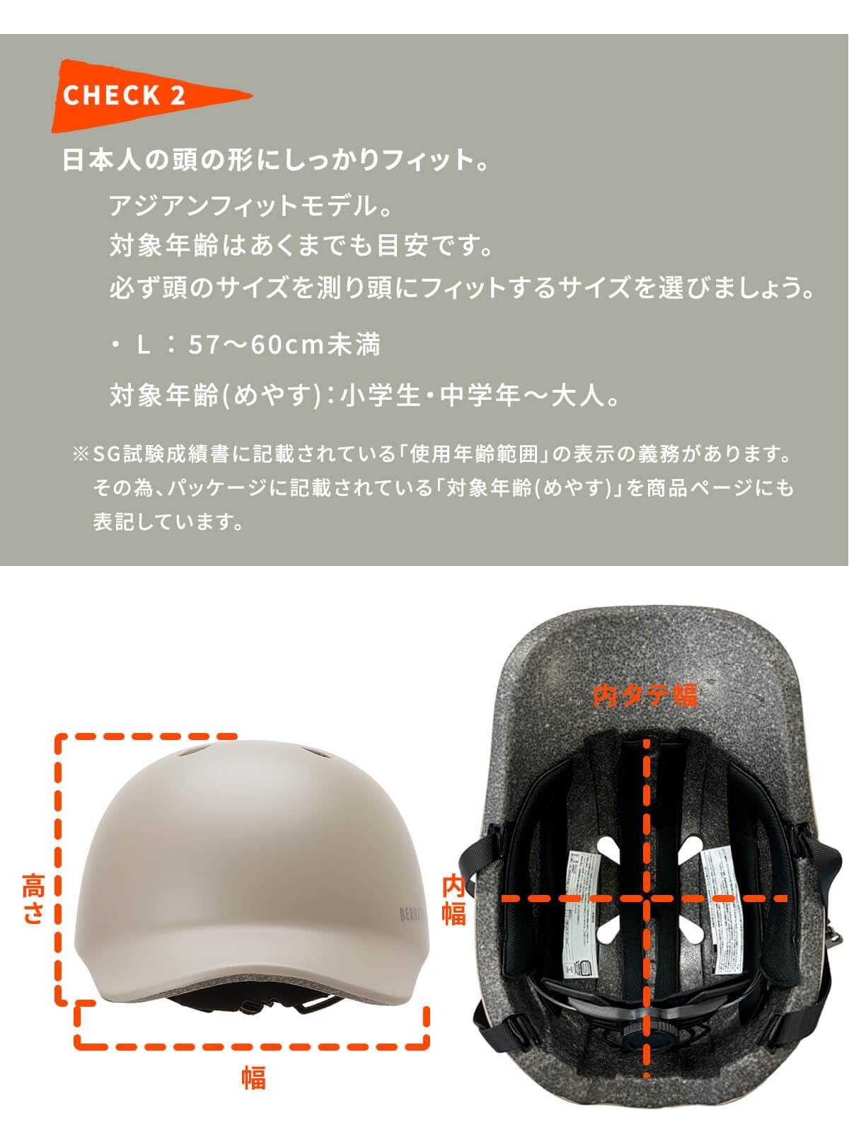 Amazon | 自転車ヘルメット 大人用 ISN11305 SGマーク適合商品