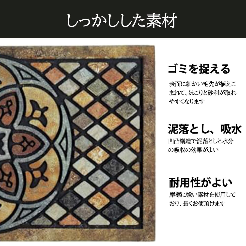 Amazon | CHICHIC 玄関マット 屋外 泥落とし おしゃれ マット 約60