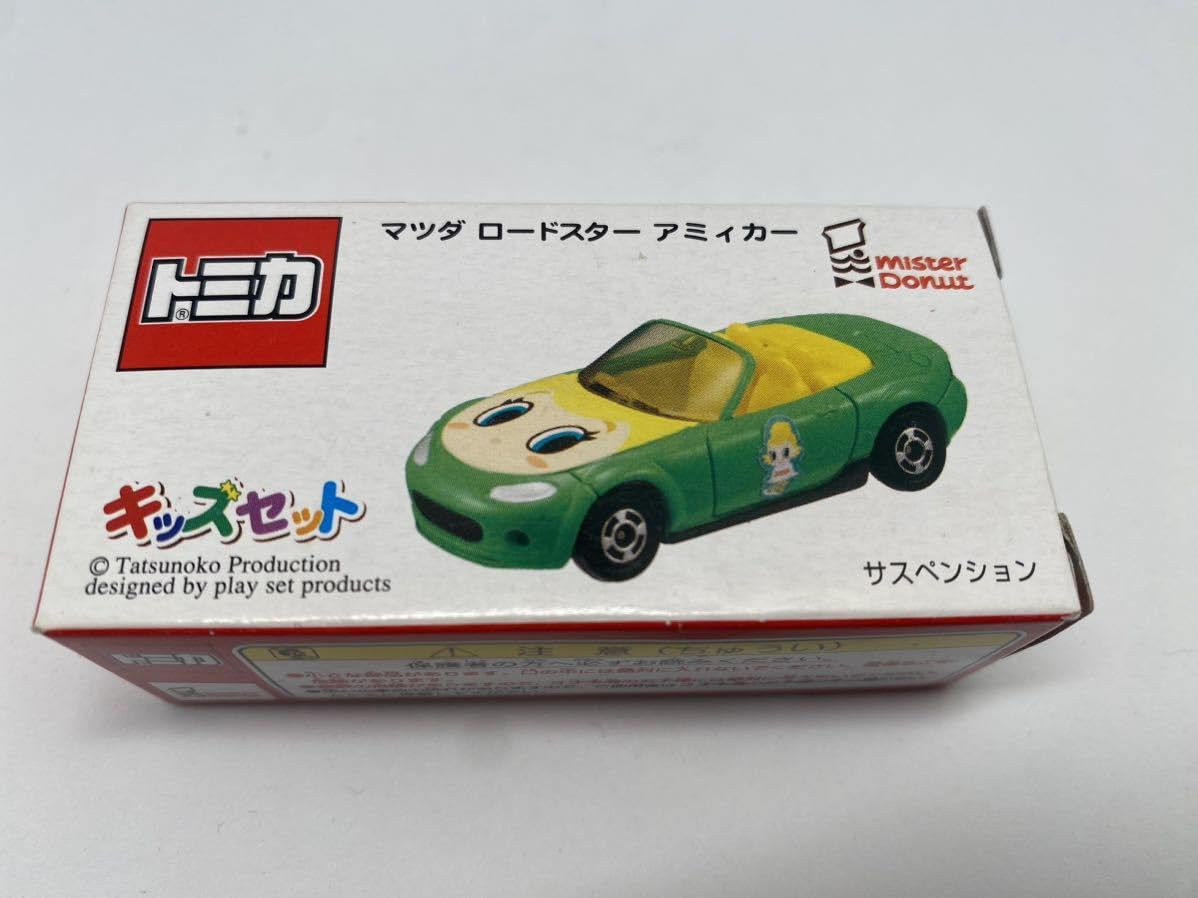 Amazon | ミスタードーナツ限定トミカ みつばちハッチ ハッチカー4種類