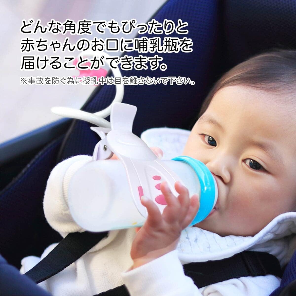 Amazon どこでもみるく 哺乳瓶ホルダー ハンズフリー 双子 おしゃれ ベビーカー スマホホルダー ベビーカー グッズ 便利 ドリンクホルダー 車 スマホ ホルダー スタンド スマホ 固定 寝ながら ハンドフリー ベッド スマホスタンド くねくね かわいい アームスタンド Amazon どこでもみるく 哺乳瓶ホルダー ハンズフリー 双子 おしゃれ ベビーカー スマホホルダー ベビーカー グッズ 便利 ドリンクホルダー 車 スマホ ホルダー スタンド スマホ 固定 寝ながら ハンドフリー ベッド スマホスタンド くねくね かわいい アームスタンド