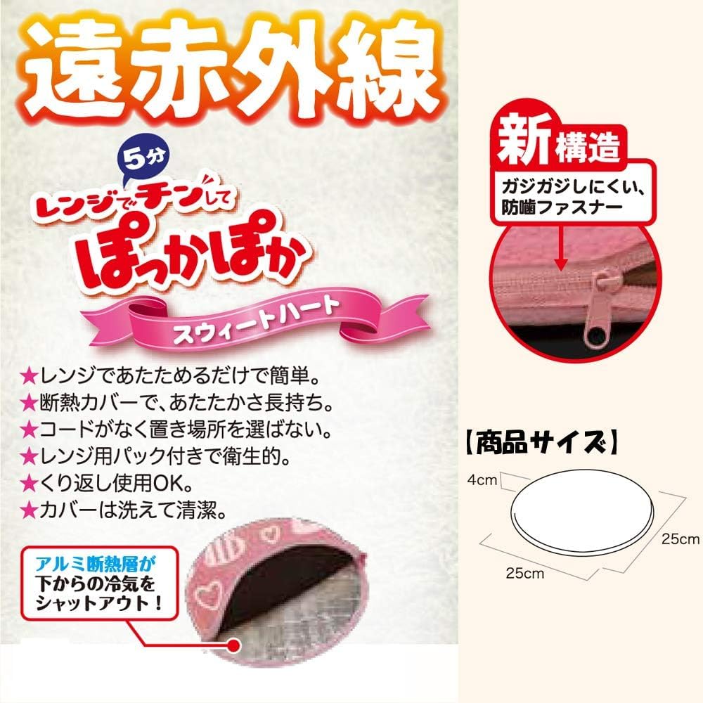 Amazon.co.jp: 【替えカバーのみ】 ドギーマン 遠赤外線レンジでチンし 