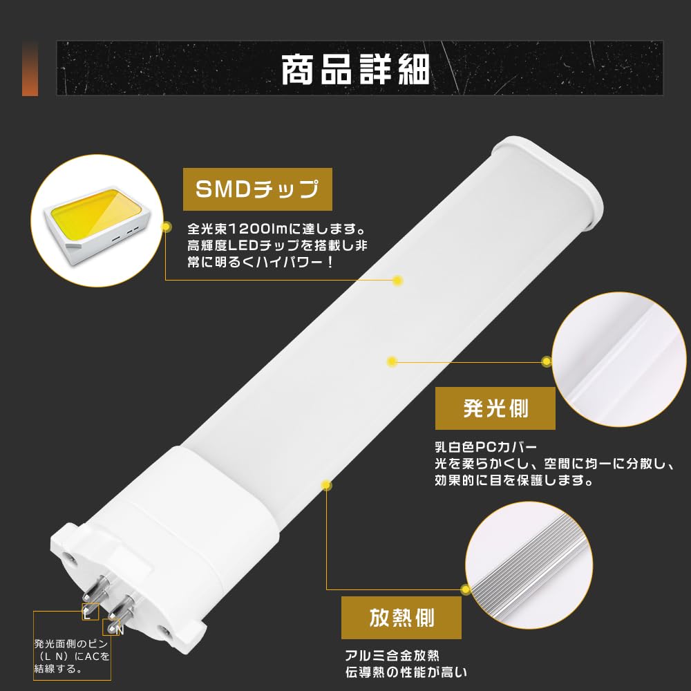 Amazon | FPL13EX-N FPL13EXN LEDツイン蛍光灯 FPL13 代替 LED 3波長形