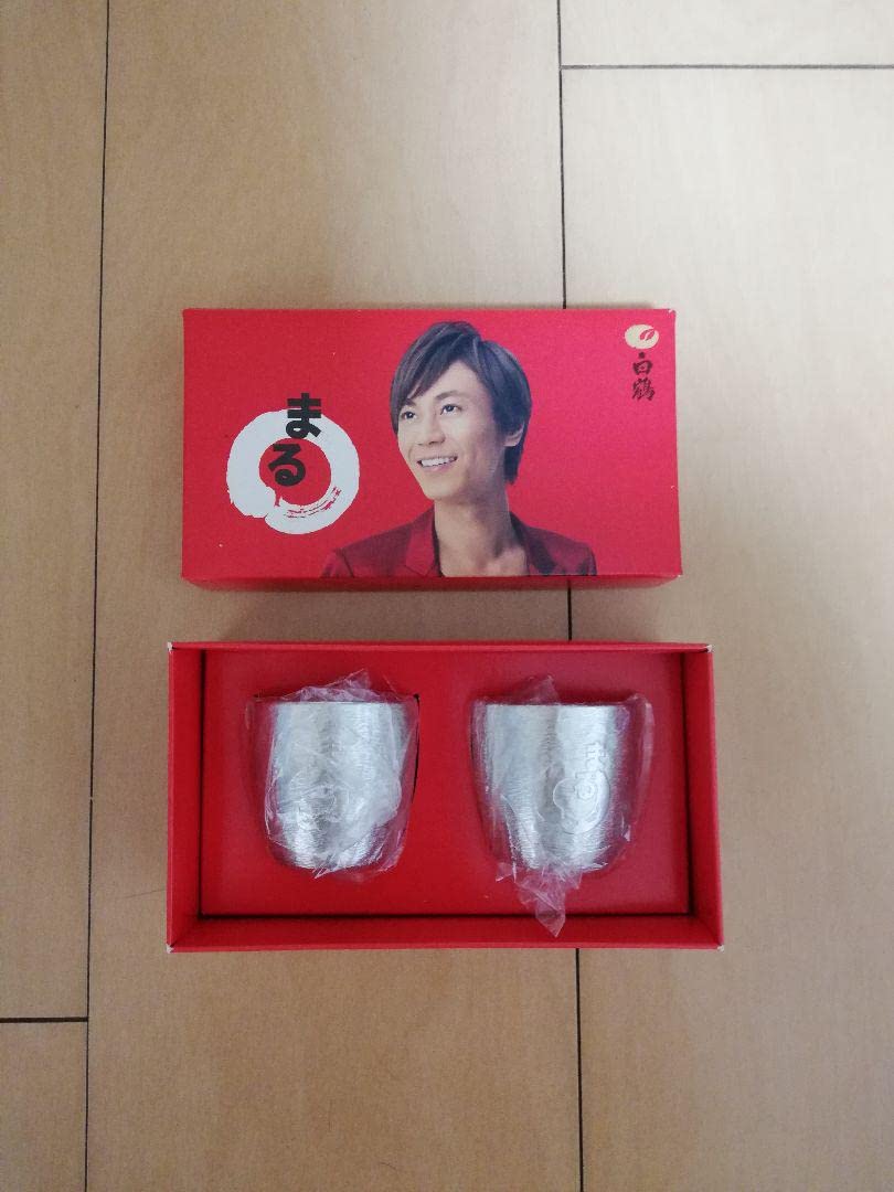 Amazon.co.jp: 氷川きよし 白鶴まる ノベルティグッズ おちょこ 2つ
