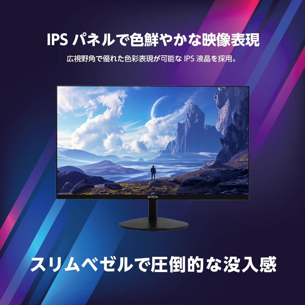 Amazon.co.jp: AVISTA ゲーミングモニター 27インチ 200Hz(QHD) IPS