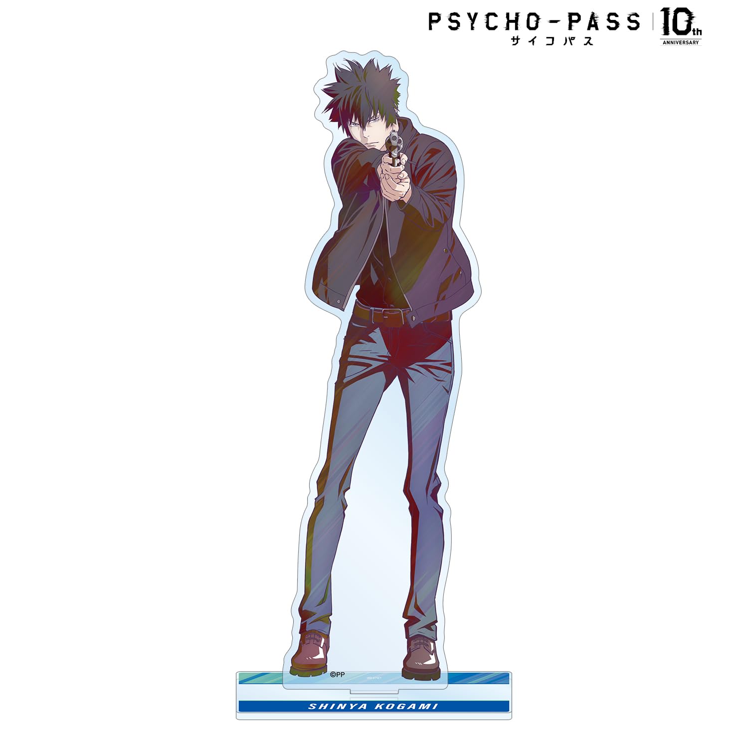 Amazon.co.jp: PSYCHO PASS サイコパス10th ANNIVERSARY 狡噛 慎也 Ani
