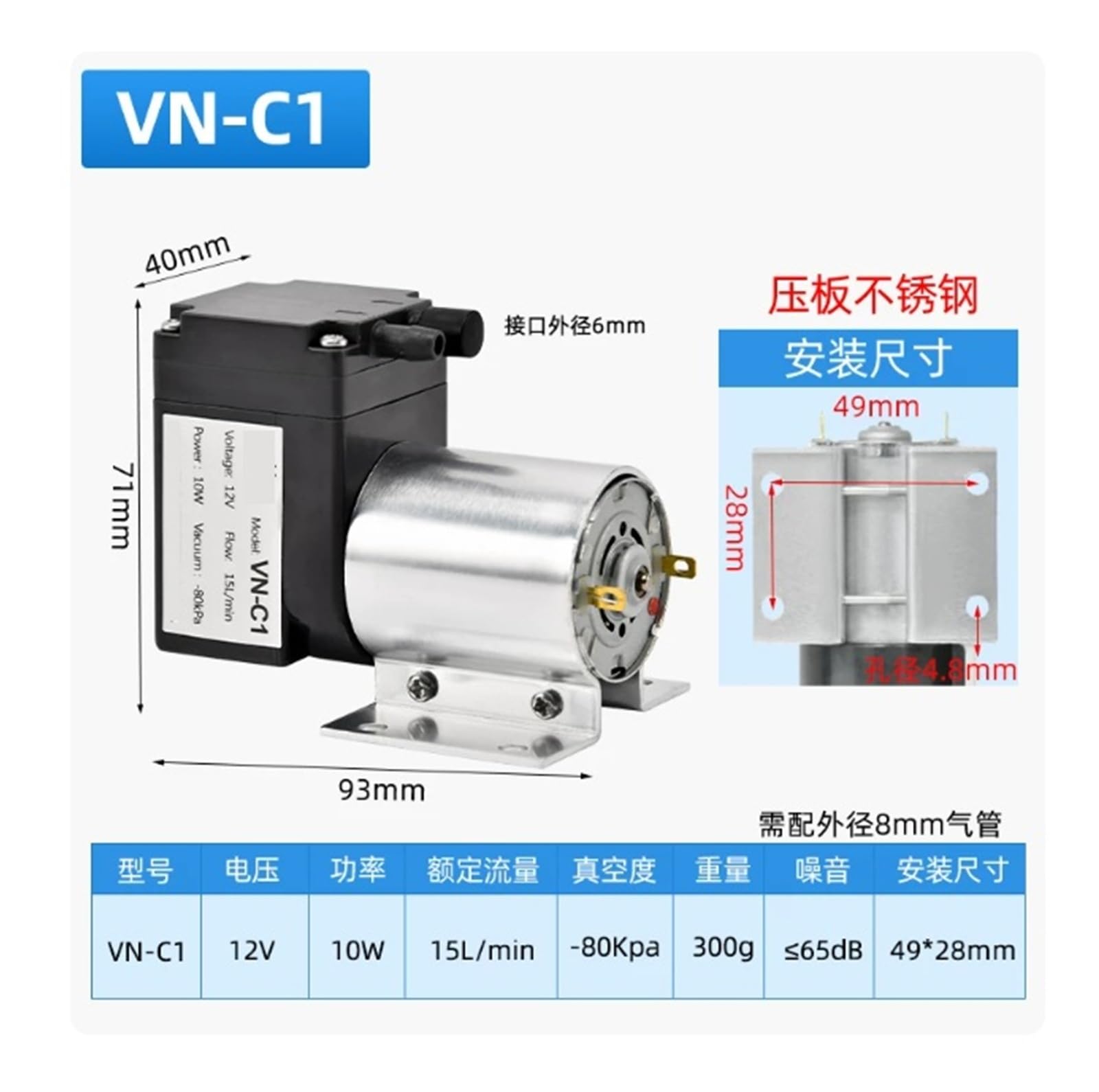 Bomba de diafragma neumática VN-C1 for tratamiento industrial
