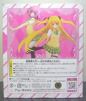 Amazon | To LOVEる とらぶる ダークネス モモ&ヤミ フィギュア