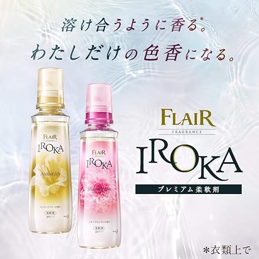 Amazon フレアフレグランス 柔軟剤 Iroka イロカ Naked Lily ネイキッドリリーの香り 本体 570ml フレアフレグランス 液体柔軟剤
