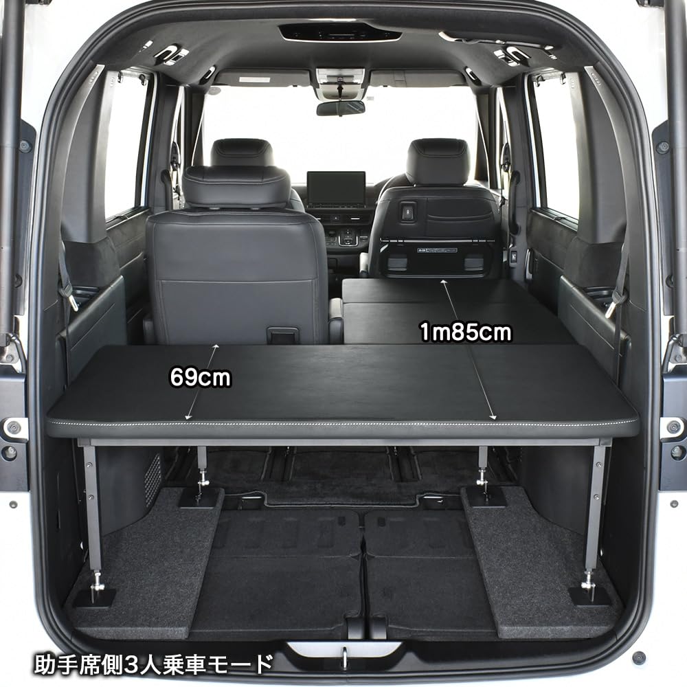 Amazon.co.jp: ステップワゴン ベッドキット RP6/RP7/RP8 7人乗り車