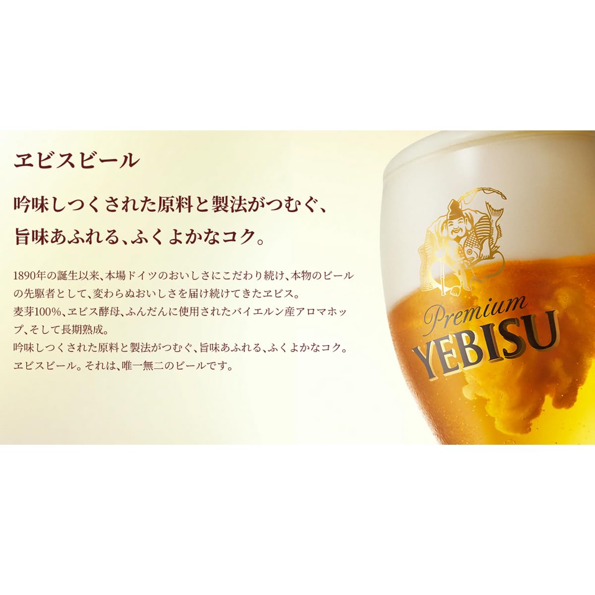 Amazon.co.jp: サッポロヱビスビール缶350ml×24本入【×2ケース：合計48