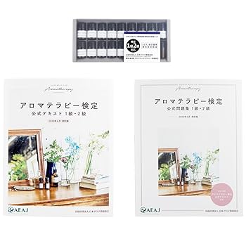 Amazon.co.jp: アロマ検定3点セット 1級・2級対象主要17種