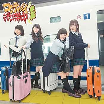 直筆サイン色紙 SKE48後藤楽々 コケティッシュ渋滞中イベント握手会場限定特典 直筆サイン色紙 SKE48後藤々 コケティッシュ渋滞中イベント握手