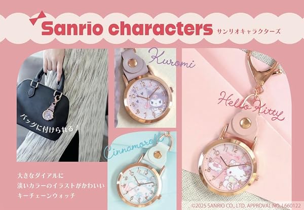 Fieldwork(フィールドワーク) 懐中時計 レディース アナログ キーホルダー サンリオ キャラクターズ かわいい ナスカン 通勤 通学 ビジネス おすましKC ウォッチ G シナモロール ブルー SNR-003-2 - 2