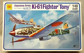 Amazon | オオタキ 1/48 陸軍3式戦闘機1型 飛燕 ヒエン 未組立