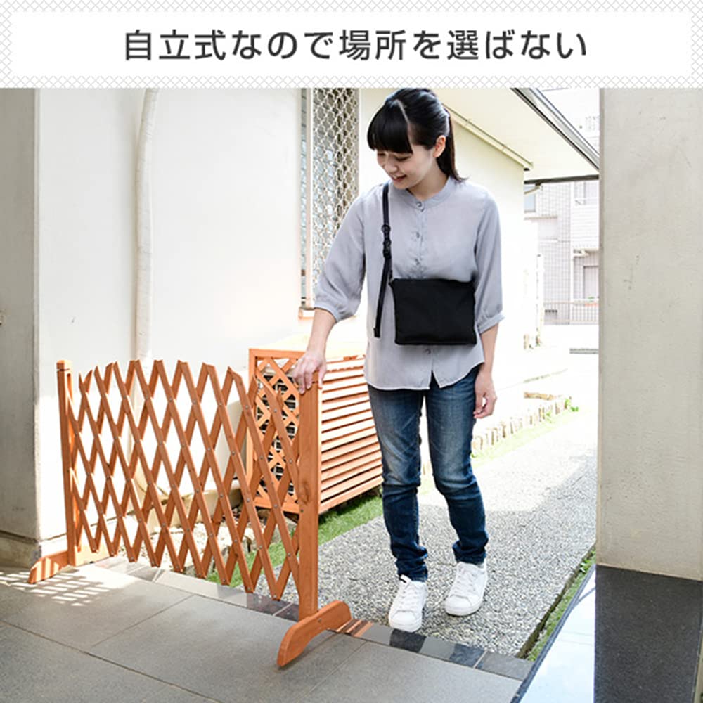 Amazon.co.jp: 伸縮フェンス 木製 幅38-120cm アコーディオン