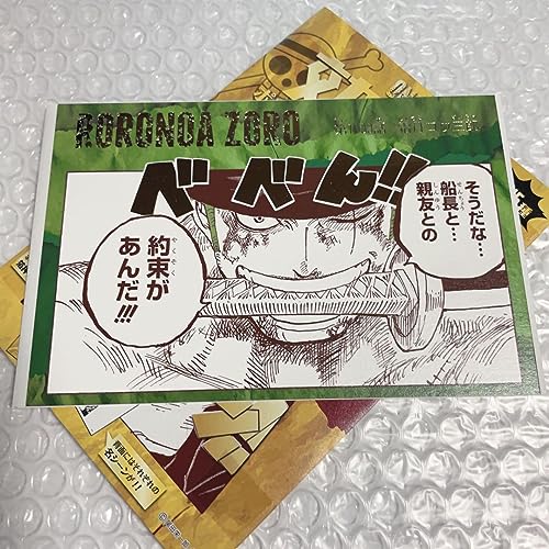 ワンピース　効果音ポストカード　バースデーブロマイド　韓国 ONE PIECE』効果音ポストカードコレクション （全15種） – JUMP