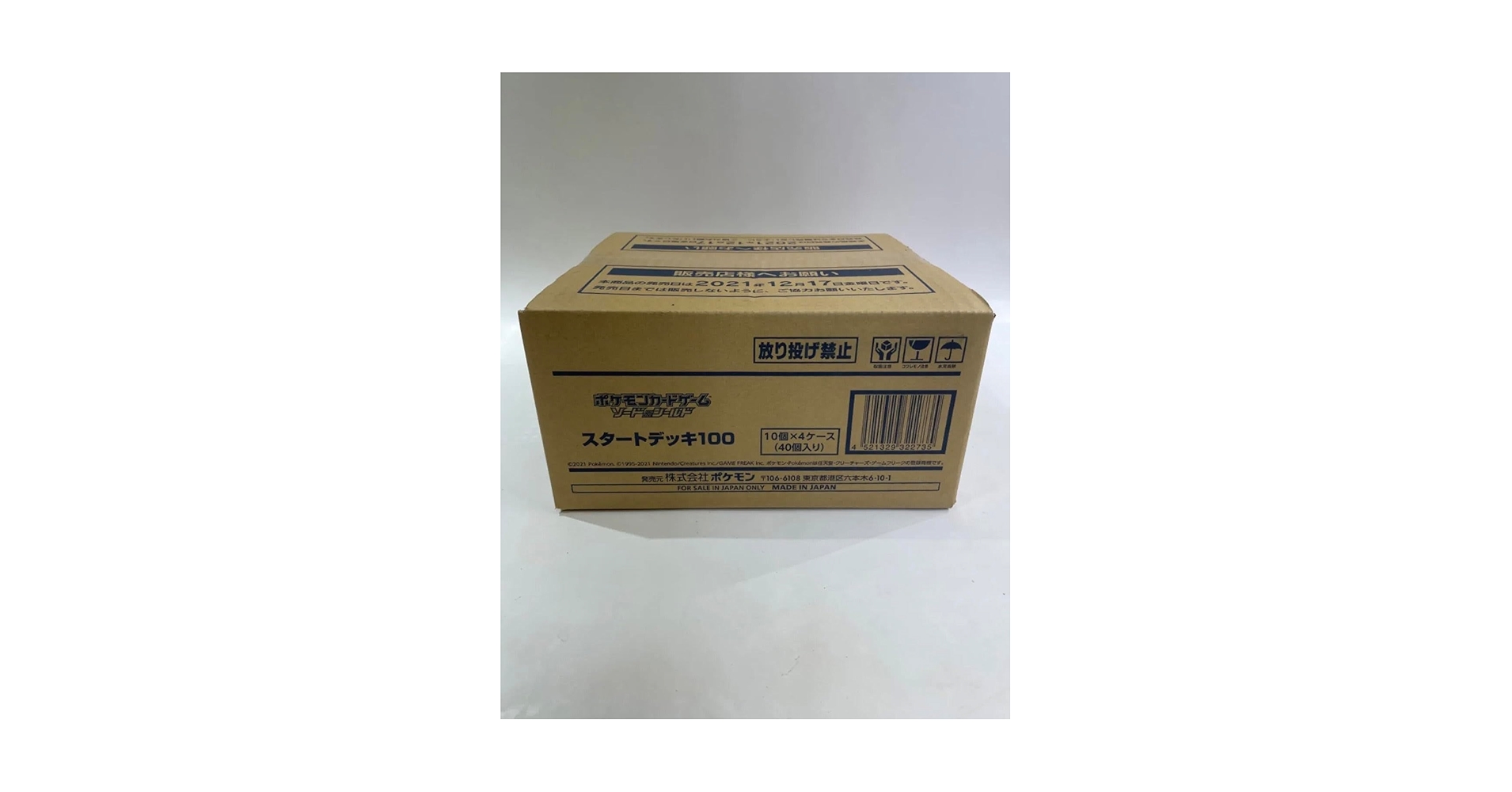 Amazon.co.jp: カード スタートデッキ100 カートン : おもちゃ