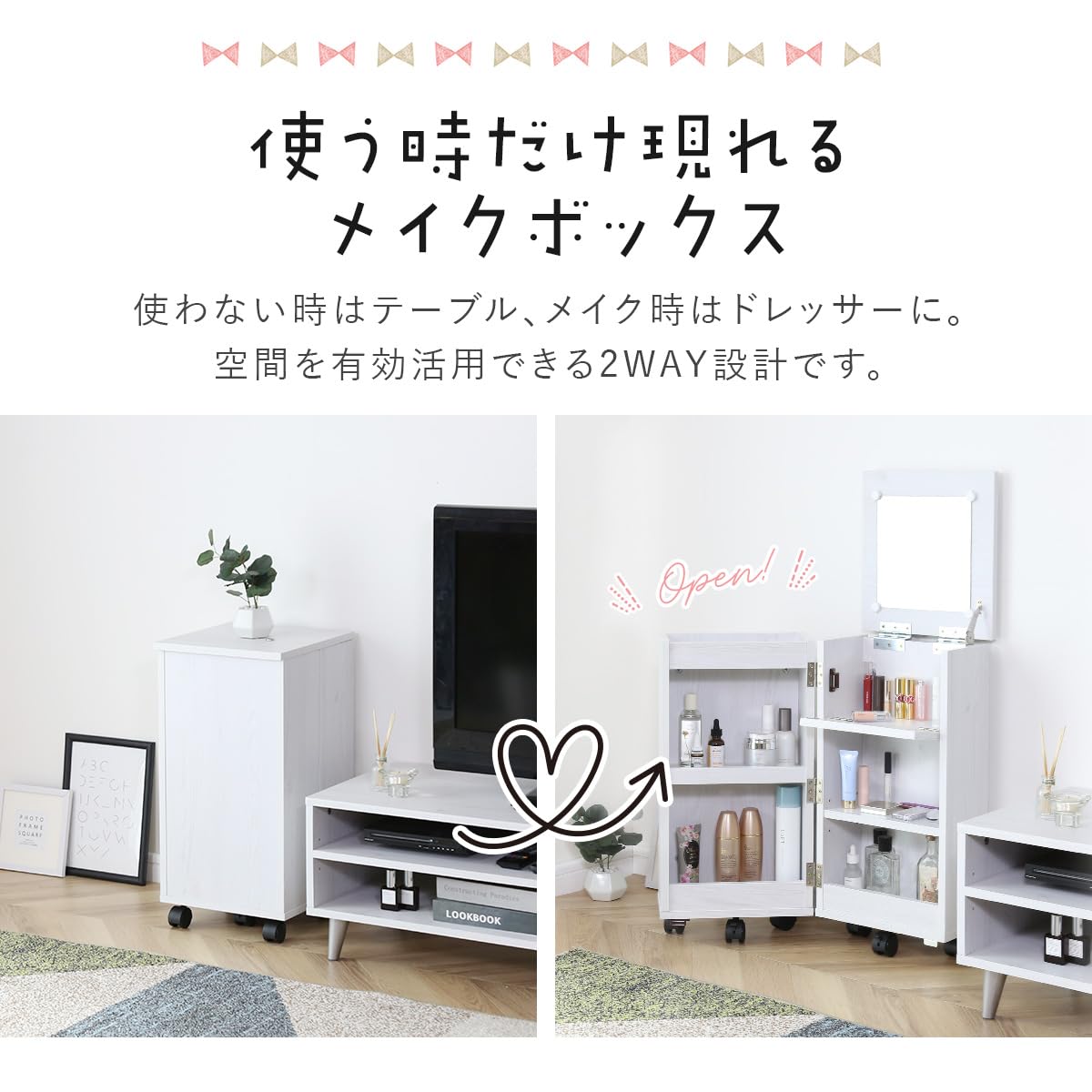 Amazon｜DORIS ドリス ドレッサー コンパクト 化粧台 スリム