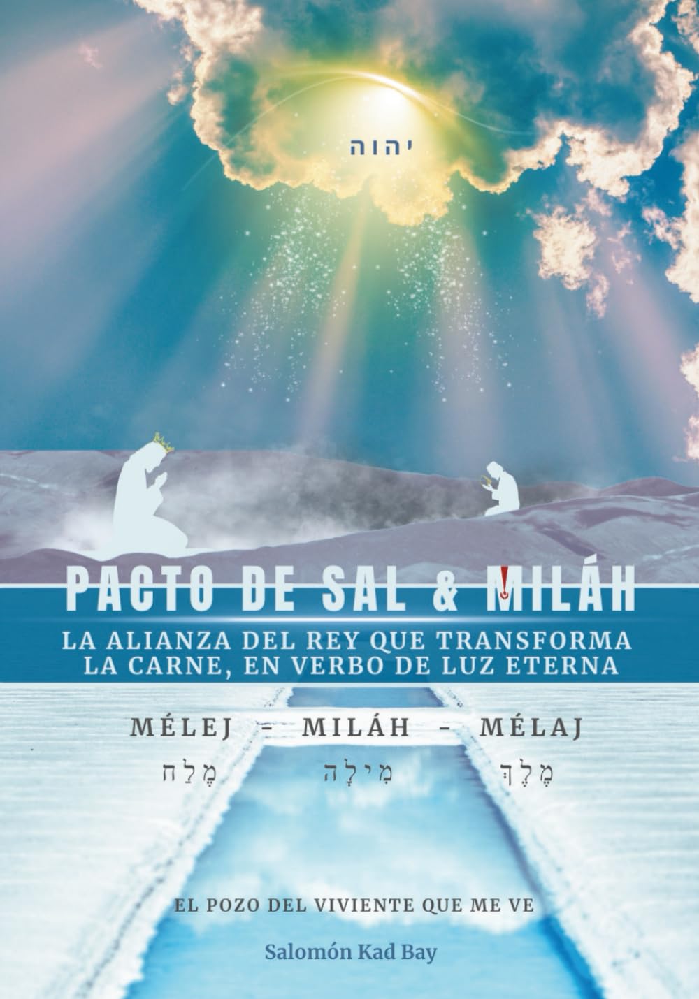 Pacto de Sal & Miláh: La Alianza del Rey que Transforma la Carne, en Verbo de Luz Eterna.: 1 (La anamnesis de un Pacto Eterno. Desde el vaciamiento de ... de la Theosis. ¡Nueva vasija, alfarero!)