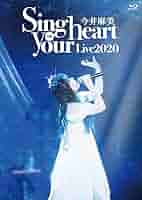 Amazon.co.jp: 今井麻美 Live2020 Sing in your heart(Blu-ray盤