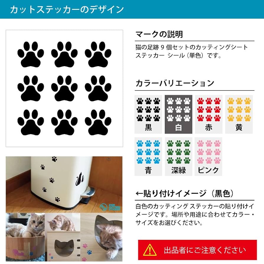 宛名シール／黒猫シルエット【Cシリーズ】ラインナップ 宛名シール／黒猫シルエット【Cシリーズ】ラインナップ 宛名